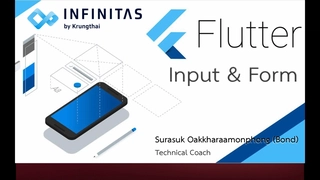 Flutter: Input & Form